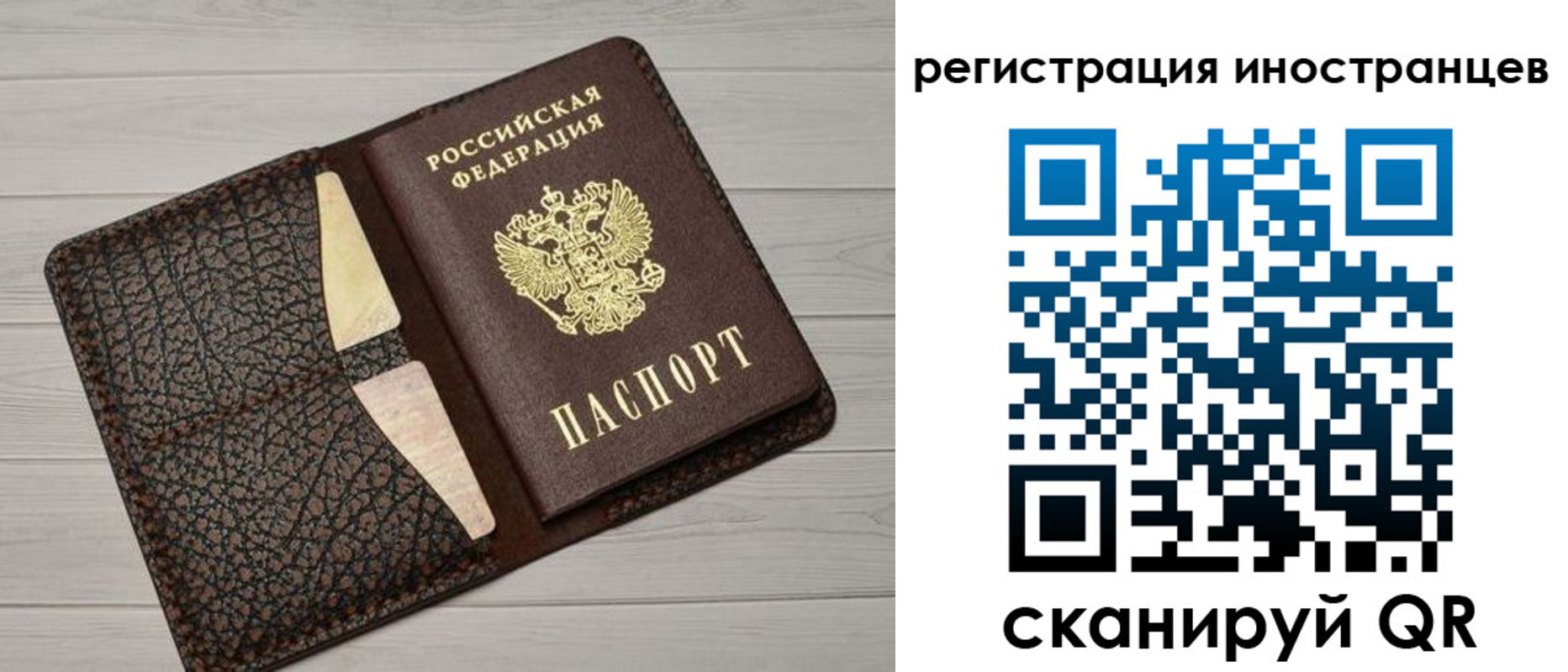 временная регистрация гарантия в Невьянске