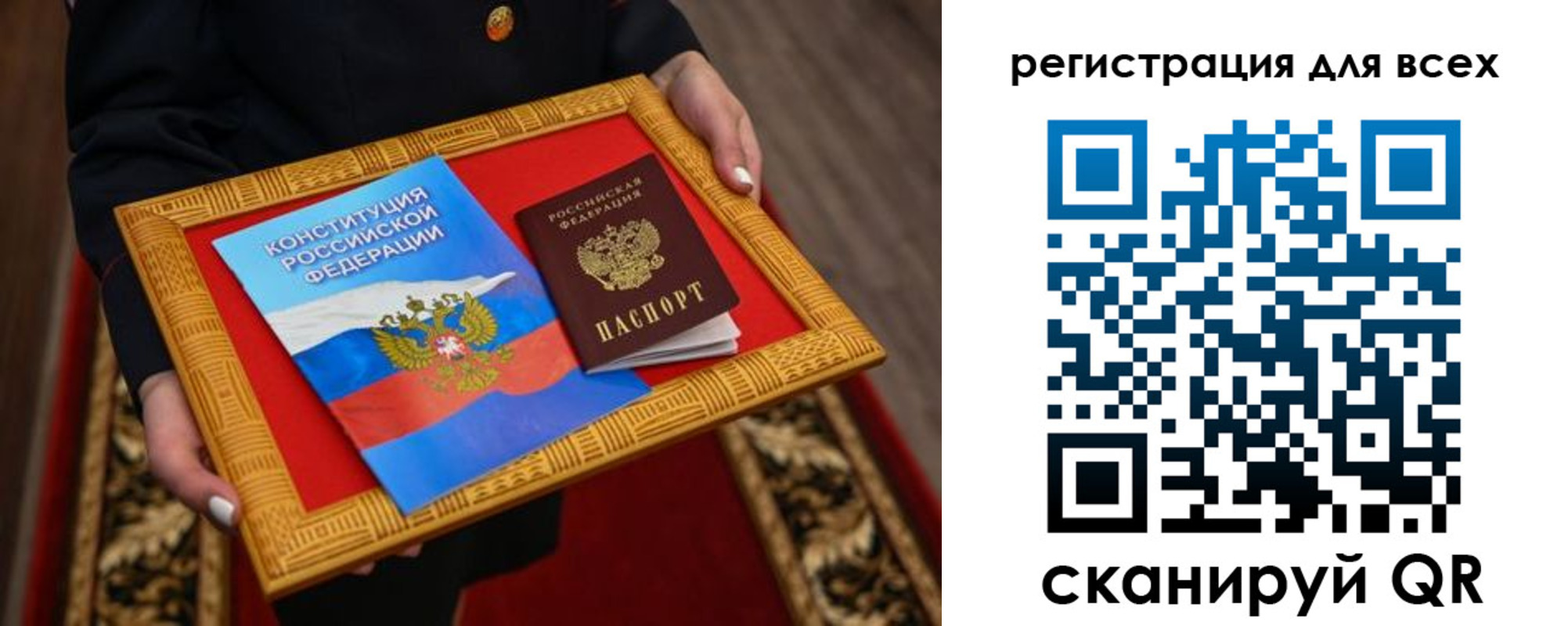 временная регистрация в Невьянске