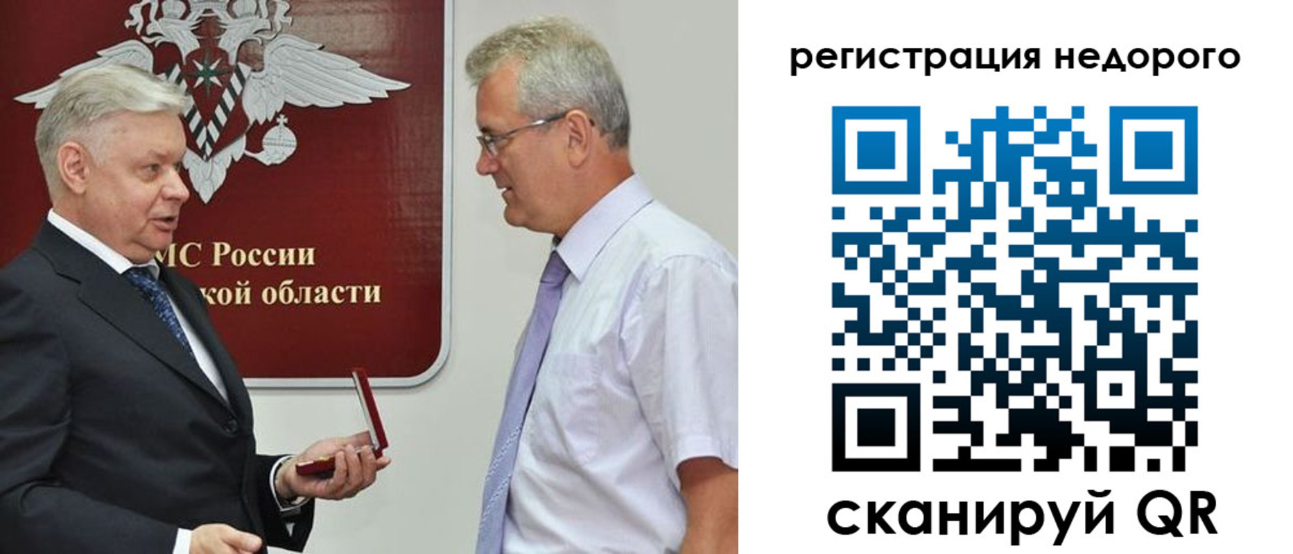 форма 3 в Невьянске